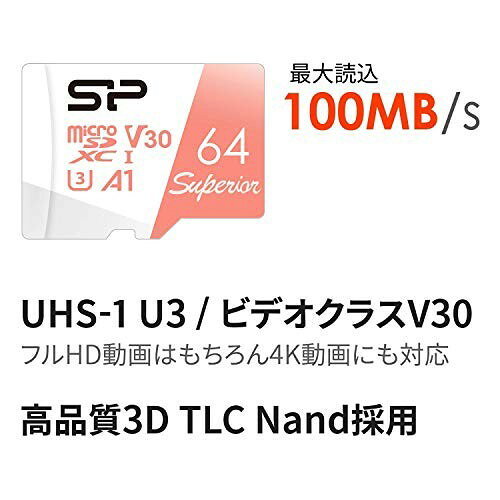 SILICON POWER microSDXC カード SP064GBSTXDV3V20SP