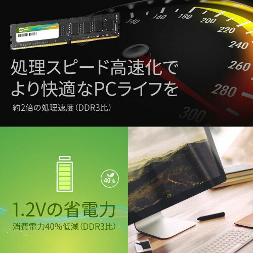 SILICON POWER デスクトップPC用メモリ SP016GBLFU266B22