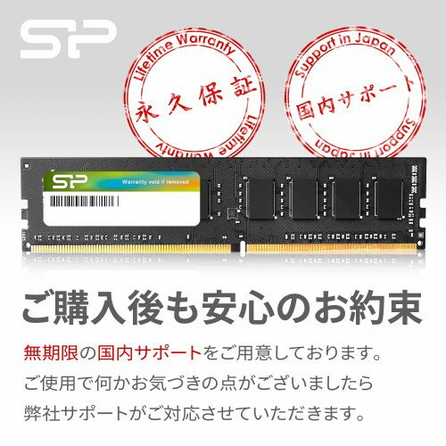 SILICON POWER デスクトップPC用メモリ SP016GBLFU266B22