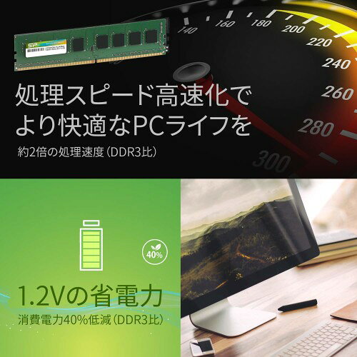 SILICON POWER メモリモジュール  SP008GBLFU240B02