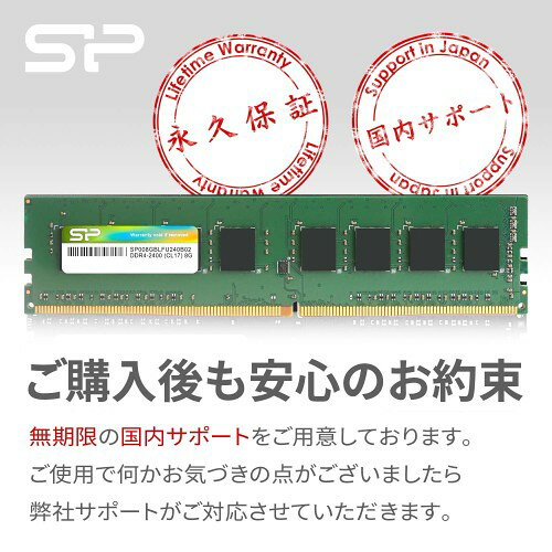 SILICON POWER メモリモジュール  SP008GBLFU240B02