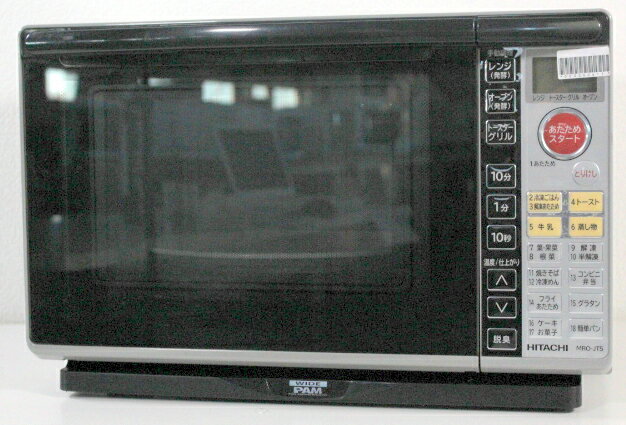 楽天市場】日立グローバルライフソリューションズ HITACHI オーブン