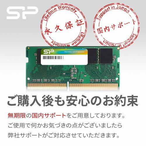 SILICON POWER ノートPC用メモリ SP016GBSFU240B22