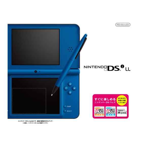 楽天市場】任天堂 Nintendo ニンテンドー DSi LL BLUE 本体