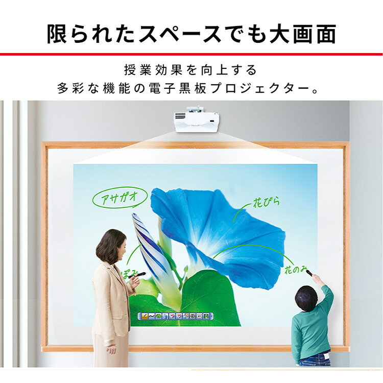 楽天市場】マクセル maxell プロジェクター MP-TW4011J | 価格比較 