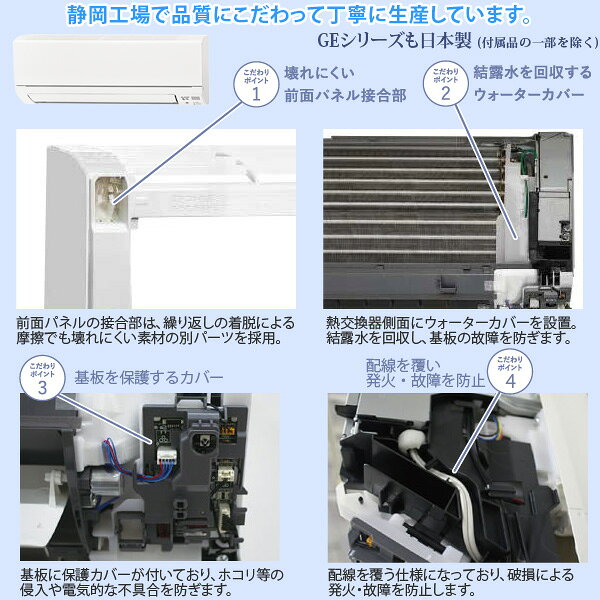 楽天市場】三菱電機 MITSUBISHI 霧ヶ峰 GE MSZ-GE2219-W | 価格比較