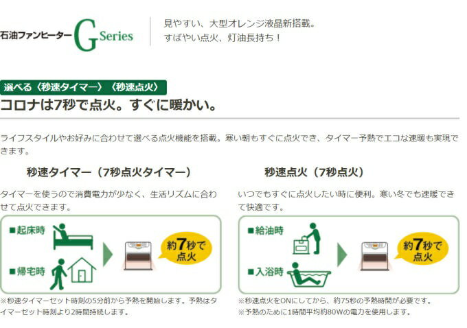 楽天市場】コロナ CORONA 石油ファンヒーター FH-G5720BY(W) | 価格