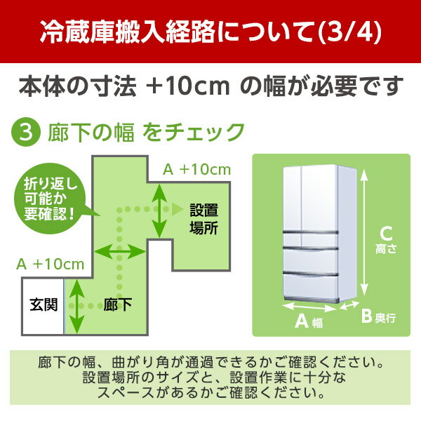 MITSUBISHI 3ドア冷蔵庫 MR-CG37E-T