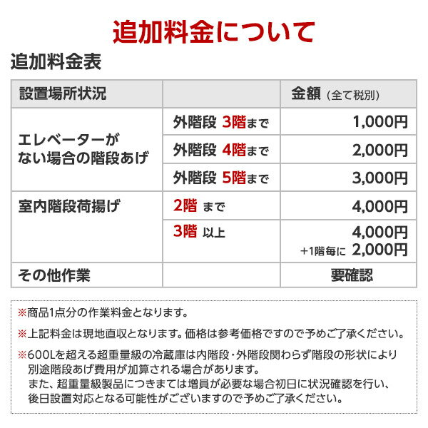 MITSUBISHI 3ドア冷蔵庫 MR-CG37E-T