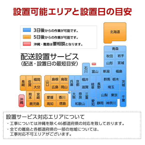 MITSUBISHI 3ドア冷蔵庫 MR-CG37E-T