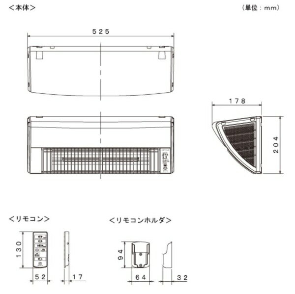 MAX 壁掛型 遠赤外線暖房機 カーボンヒータータイプ[ BRS-K100RWL
