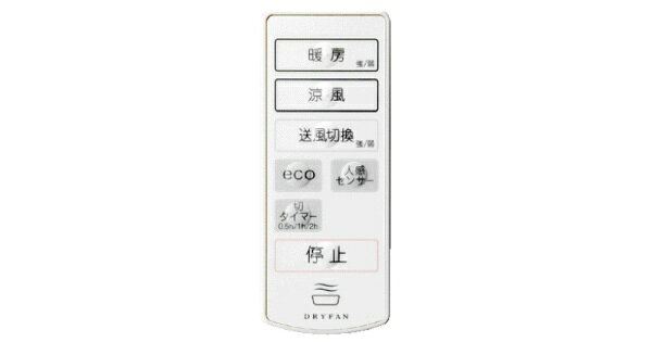 MAX 壁掛型 遠赤外線暖房機 カーボンヒータータイプ[ BRS-K100RWL