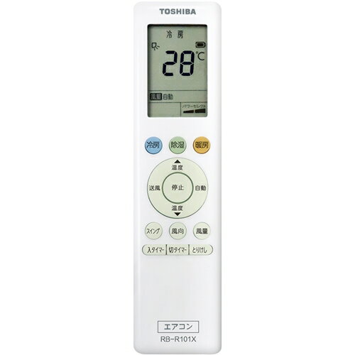 Amazon.co.jp: 東芝 エアコン用リモコンWH-G1J(東芝部品コード