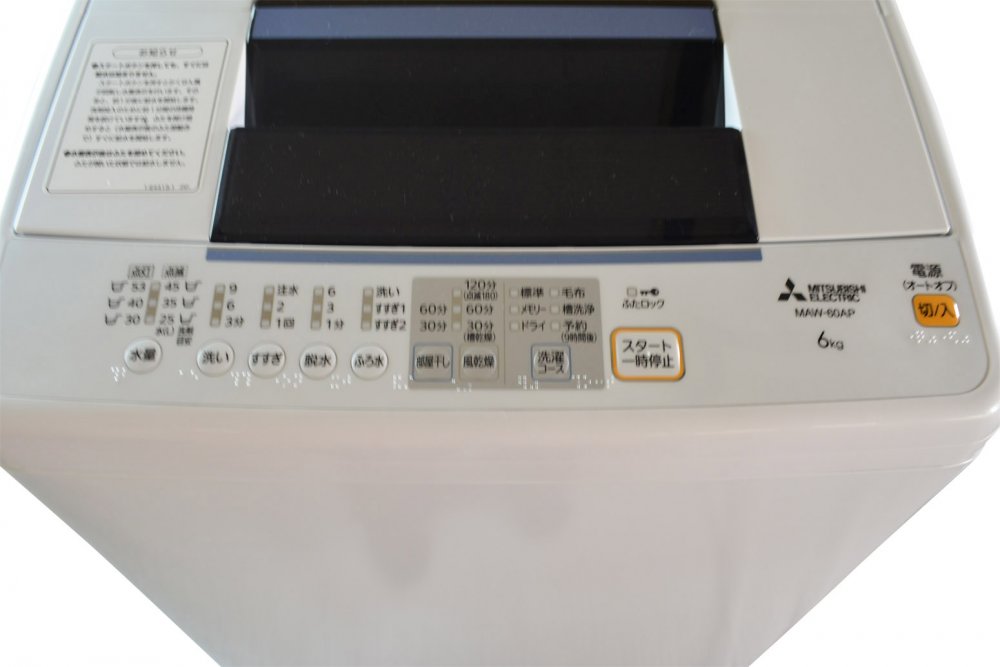 楽天市場】三菱電機 MITSUBISHI 洗濯機 MAW-70AP | 価格比較 - 商品