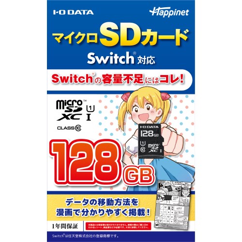 楽天市場】アンサー アンサー Switch/Switch Lite用 MicroSD