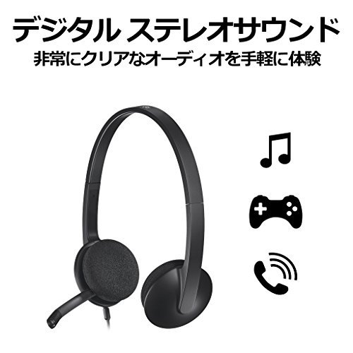 Logicool USBヘッドセット H340R