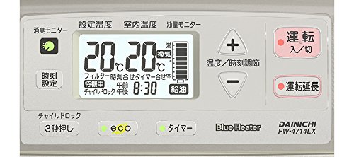 楽天市場】ダイニチ工業 ダイニチ 家庭用石油ファンヒーター LXタイプ