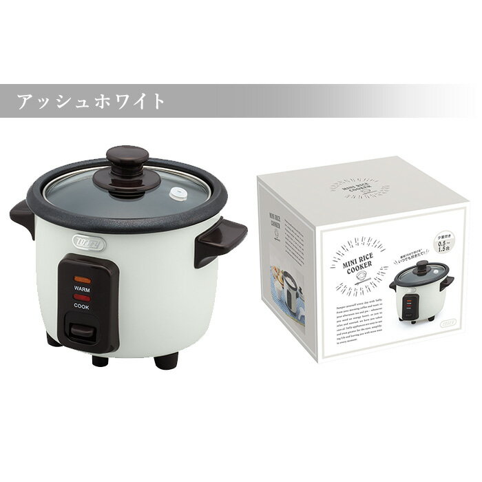 Toffy ミニライスクッカー K-RC1-AW