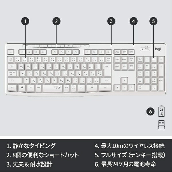 Logicool サイレント ワイヤレスキーボード K295OW