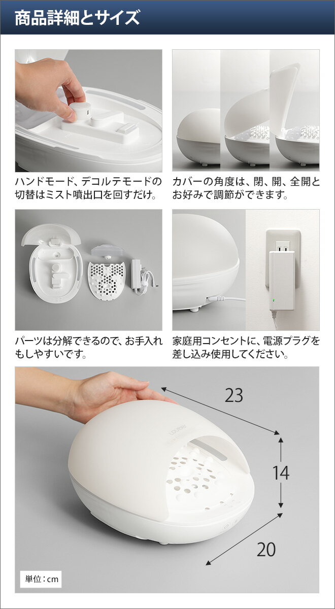 楽天市場】アテックス ATEX ルルド ハンド＆デコルテモイスチャー AX