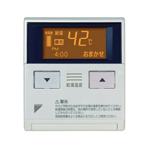 ダイキン　エコキュート　リモコン　BRC083C1 DAIKIN エコキュートリモコン ダイキン エコキュート リモコン