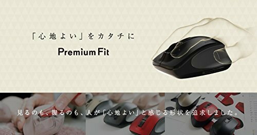 iBUFFALO 無線 BlueLED 3ボタン プレミアムフィットマウス BSMBW305MBL