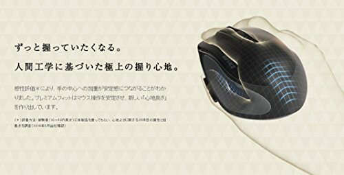 iBUFFALO 無線 BlueLED 3ボタン プレミアムフィットマウス BSMBW305MBL