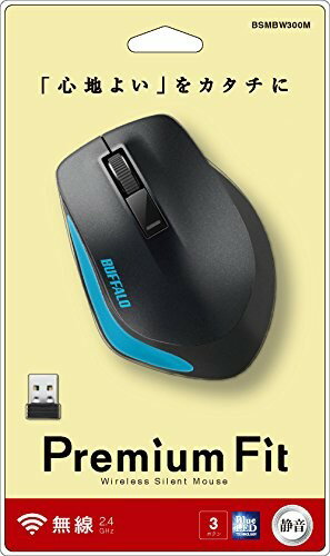 iBUFFALO 無線 BlueLED 3ボタン プレミアムフィットマウス BSMBW305MBL