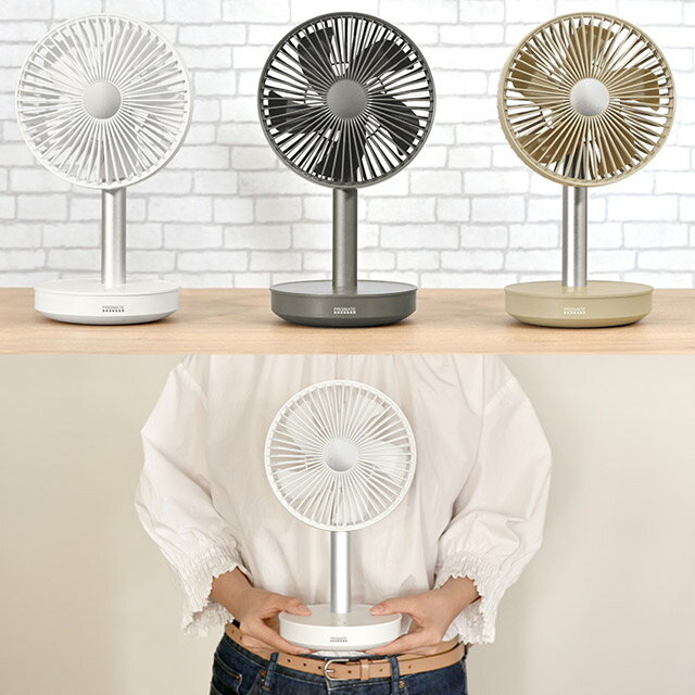 PRISMATE コードレスミニリビングファン モバイルバッテリー機能付 ホワイト PR-F038-WH