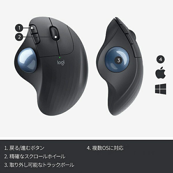 楽天市場】ロジクール Logicool ワイヤレスマウス トラックボール