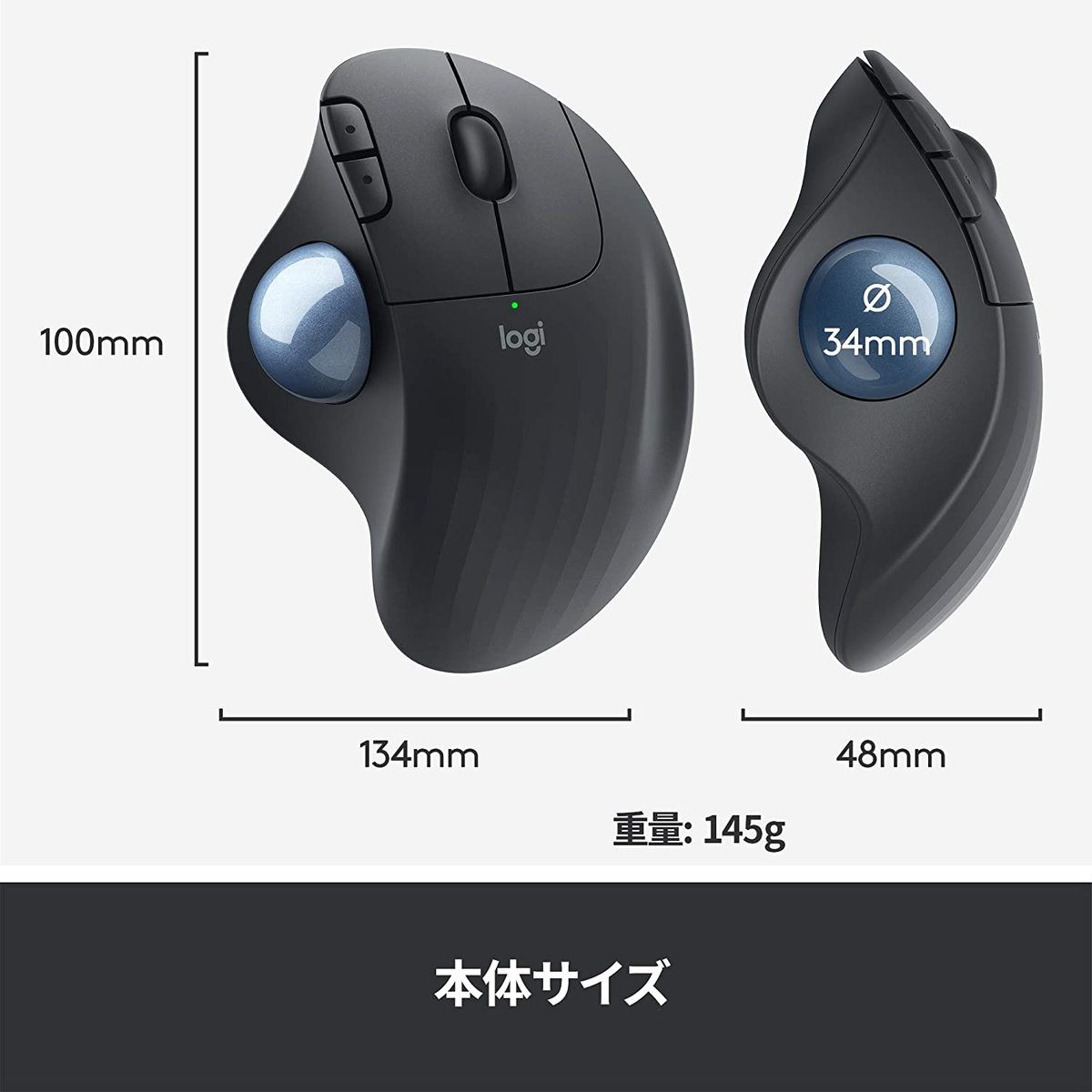 Logicool ワイヤレスマウス トラックボール M575S
