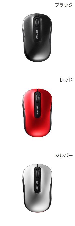 iBUFFALO 無線 5ボタン BlueLEDマウス 静音 BSMBW310BK