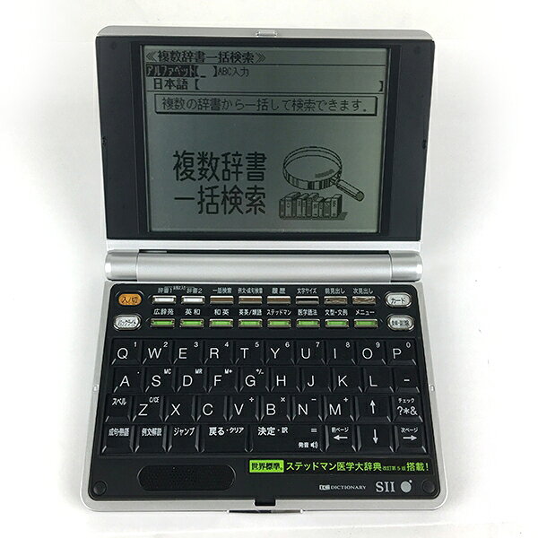 楽天市場】医学書院 医学書院 看護医学電子辞書13 IS-N13000 | 価格