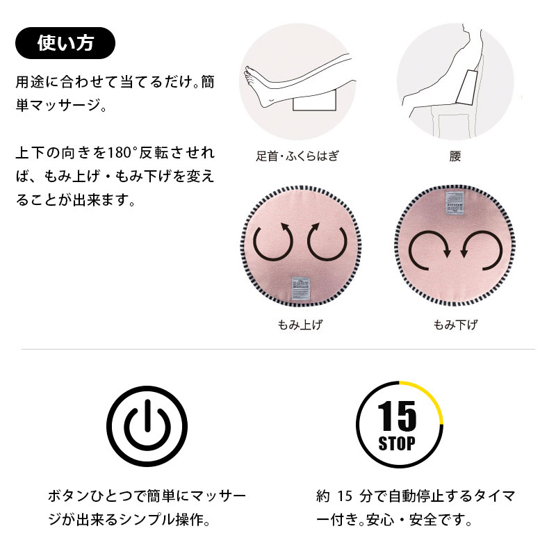 ATEX ルルド マッサージクッションSSフット AX-HXL194PK