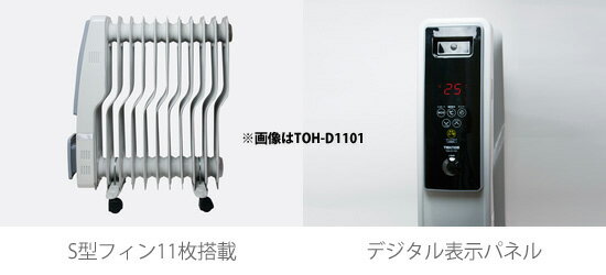 楽天市場】千住 TEKNOS オイルヒーター TOH-D1102K | 価格比較 - 商品