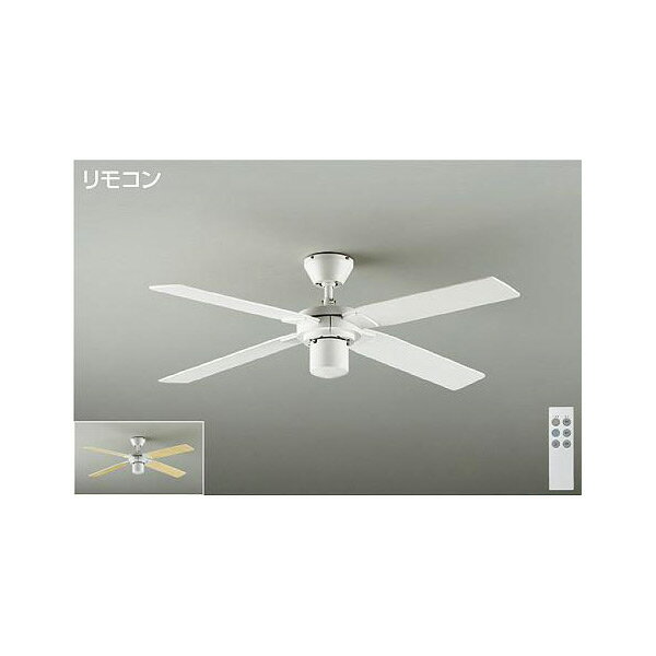 DAIKO CSF-580W シーリングファン DAIKO CSF-580W シーリングファン LED リモコン付 角度調整可能