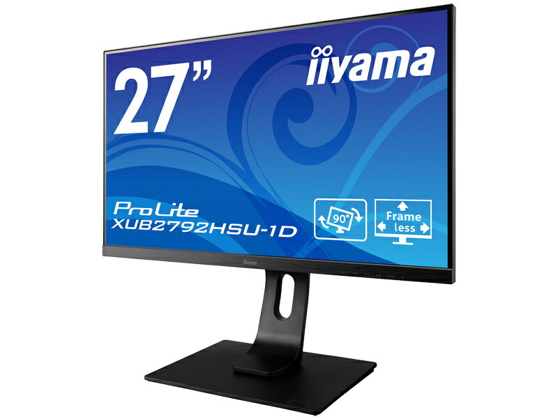 iiyama PROLITE 液晶ディスプレイ XUB2792HSU-1D