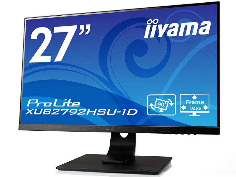 iiyama PROLITE 液晶ディスプレイ XUB2792HSU-1D