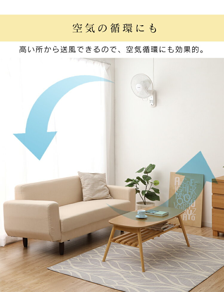 IRIS リモコン式壁掛け扇 WFC-306
