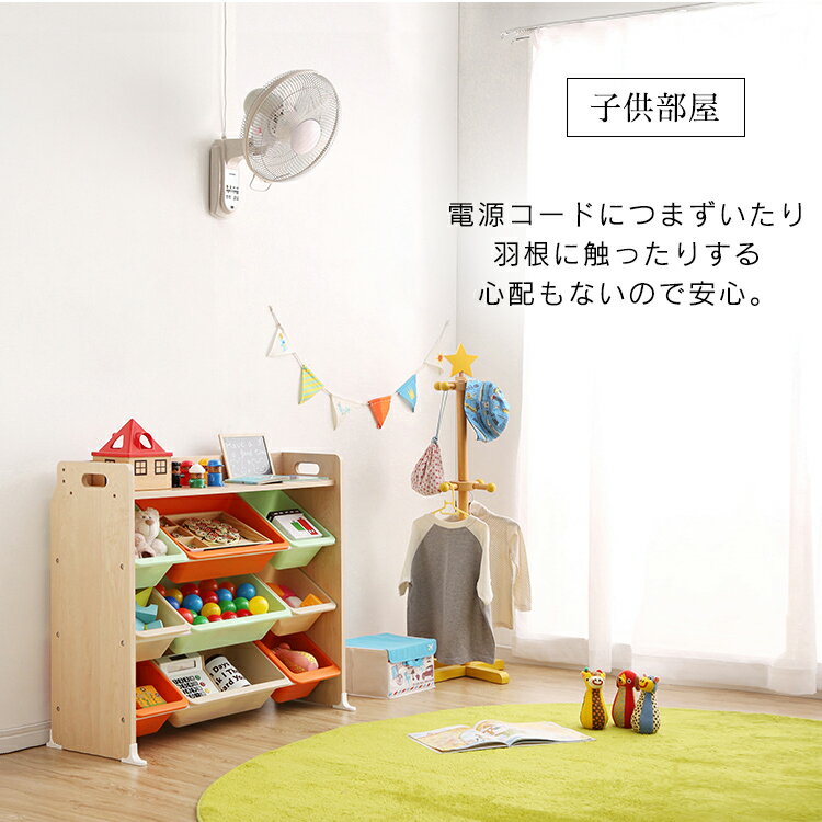 IRIS リモコン式壁掛け扇 WFC-306