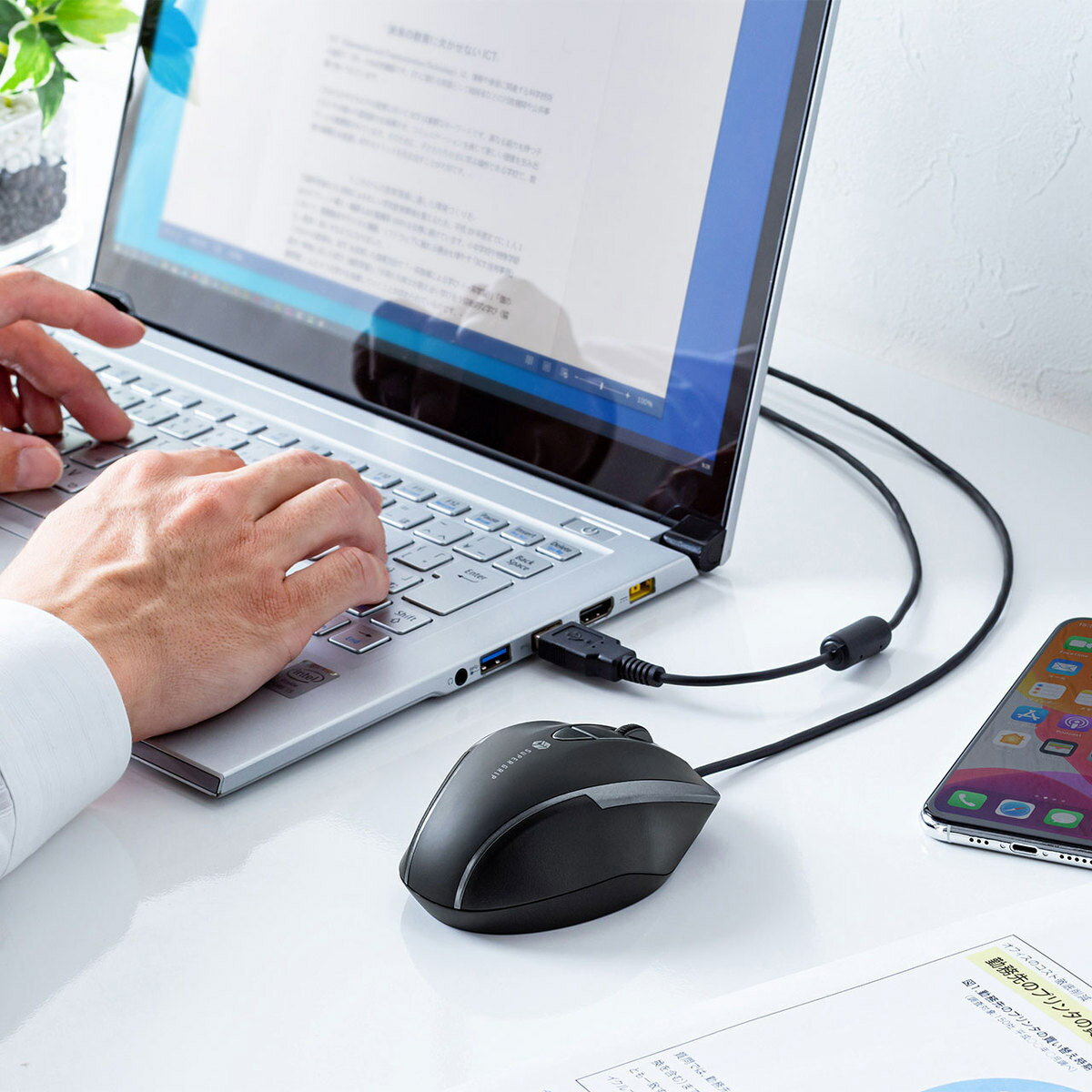 SANWA SUPPLY 静音有線ブルーLEDマウス MA-BL168BK