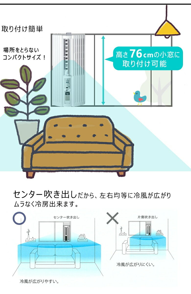 楽天市場】トヨトミ TOYOTOMI 窓用エアコン TIW-A160J(W) | 価格比較
