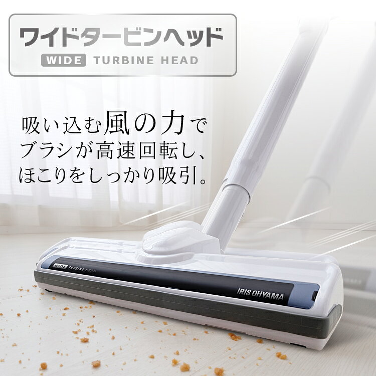 楽天市場】アイリスオーヤマ IRIS 軽量紙パッククリーナー タービン