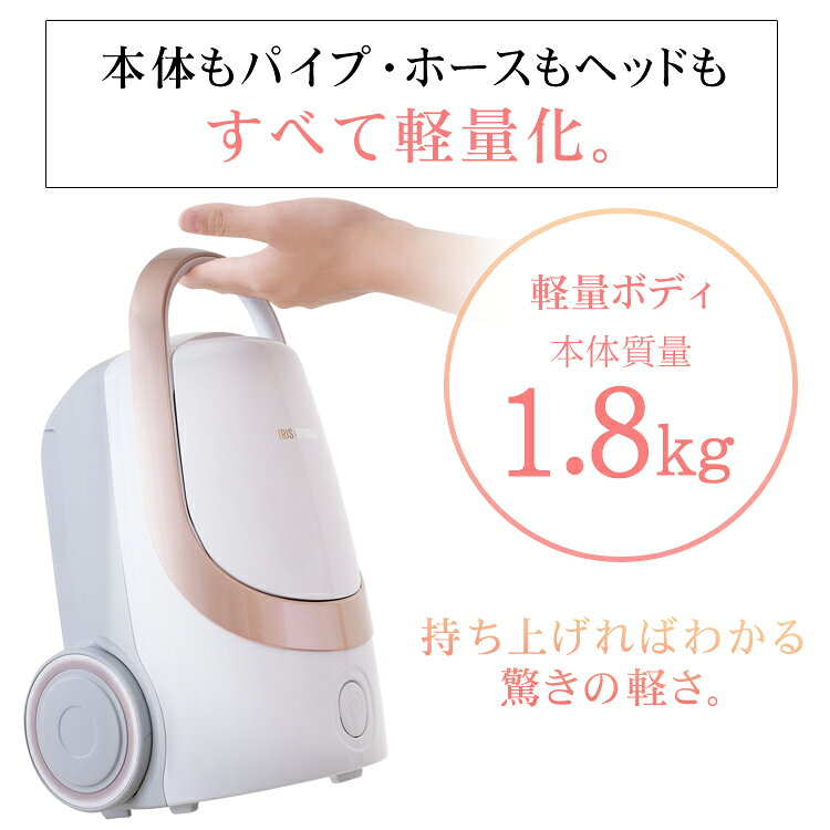 楽天市場】アイリスオーヤマ IRIS 軽量紙パッククリーナー タービン