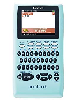 Canon 電子辞書 Word tank s510 楽天市場】キヤノン Canon 電子辞書 WORDTANK S510 | 価格比較