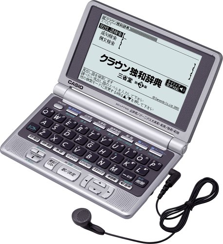 楽天市場】カシオ計算機 CASIO Ex-word 電子辞書 XD-ST7100 | 価格比較
