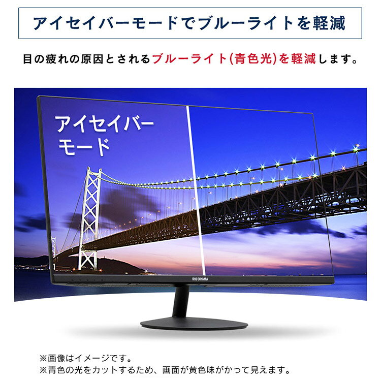 楽天市場】アイリスオーヤマ IRIS 液晶ディスプレイ 27インチ ブラック