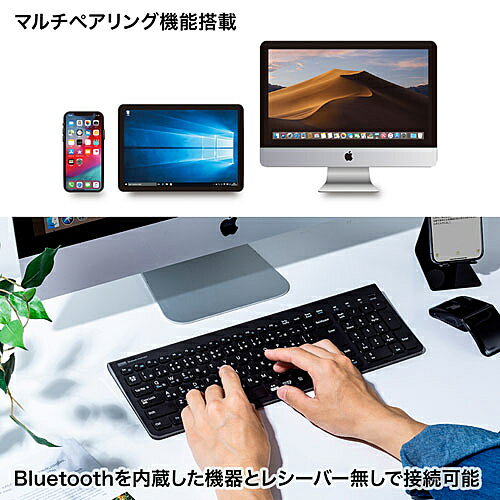 サンワサプライ Bluetoothスリムキーボード SKB-BT31BK