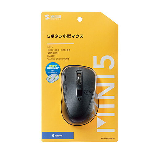 SANWA SUPPLY 静音Bluetooth 5.0 ブルーLEDマウス MA-BTBL155BK