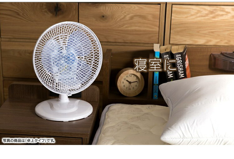 IRIS クリップ扇風機 PF-181C-W